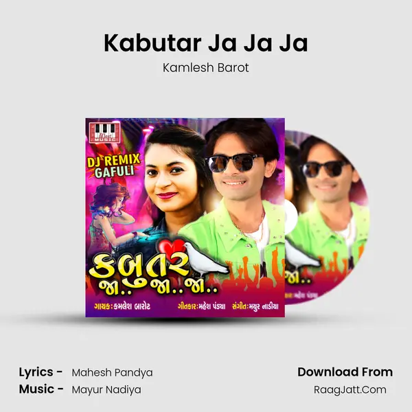 Kabutar Ja Ja Ja - Kamlesh Barot