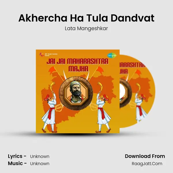 Akhercha Ha Tula Dandvat Cover