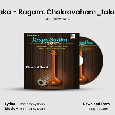 Vinayaka - Ragam: Chakravaham_talam: Adi MP3 Song by Nandhitha Ravi Cover
