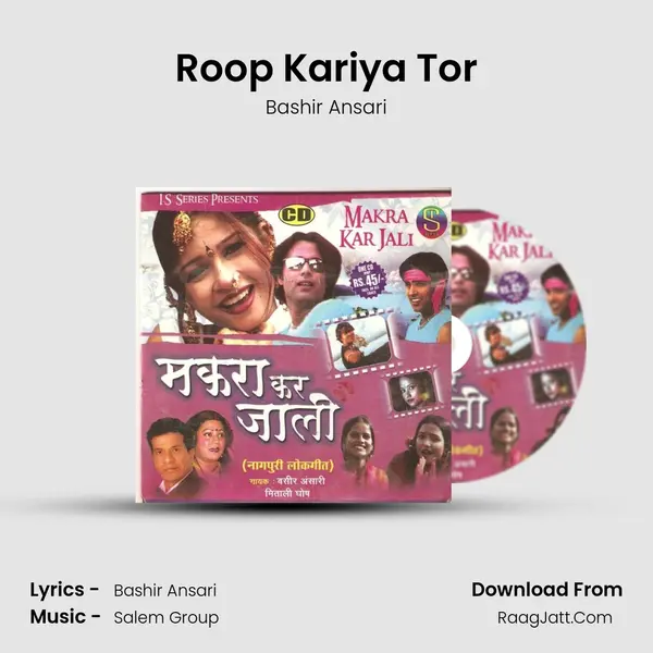Roop Kariya Tor MP3 Song by Bashir Ansari Cover