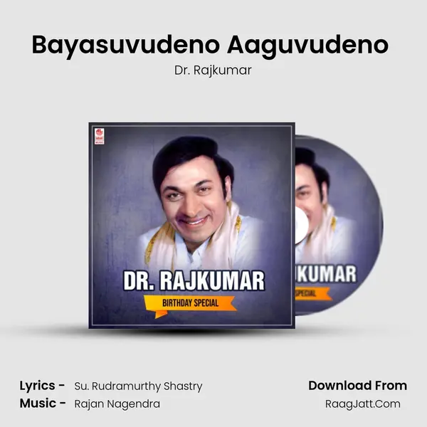 Bayasuvudeno Aaguvudeno (From 