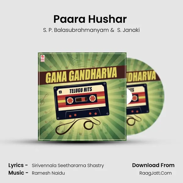 Paara Hushar (From "Swayam Krishi") Cover
