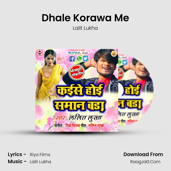 Dhale Korawa Me MP3 Song by Lalit Lukha Cover