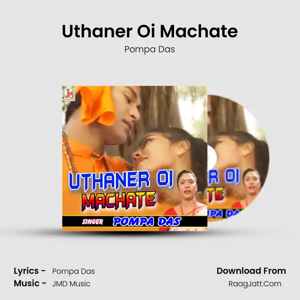 Uthaner Oi Machate MP3 Song by Pompa Das Cover