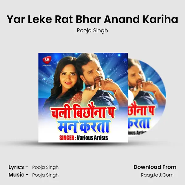Yar Leke Rat Bhar Anand Kariha MP3 Song by Pooja Singh Cover