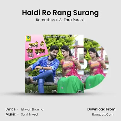 Haldi Ro Rang Surang mp3 song