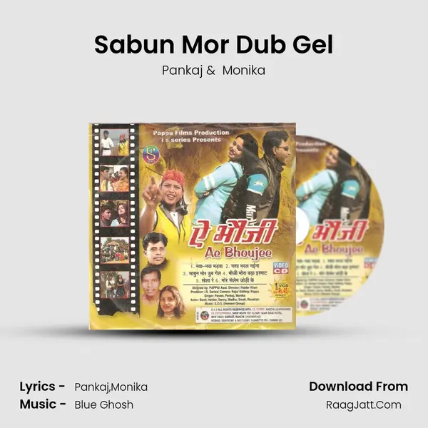 Sabun Mor Dub Gel MP3 Song by Pankaj Cover