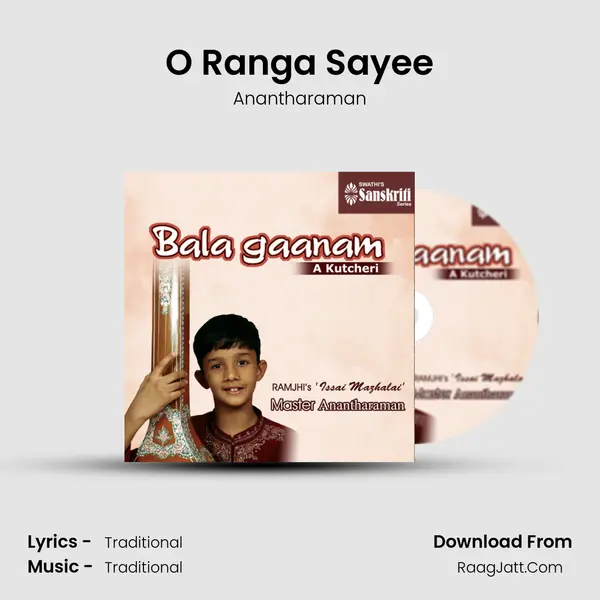 O Ranga Sayee MP3 Song by Anantharaman Cover