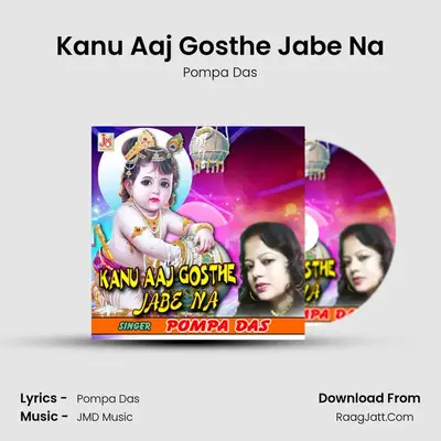 Kanu Aaj Gosthe Jabe Na mp3 song
