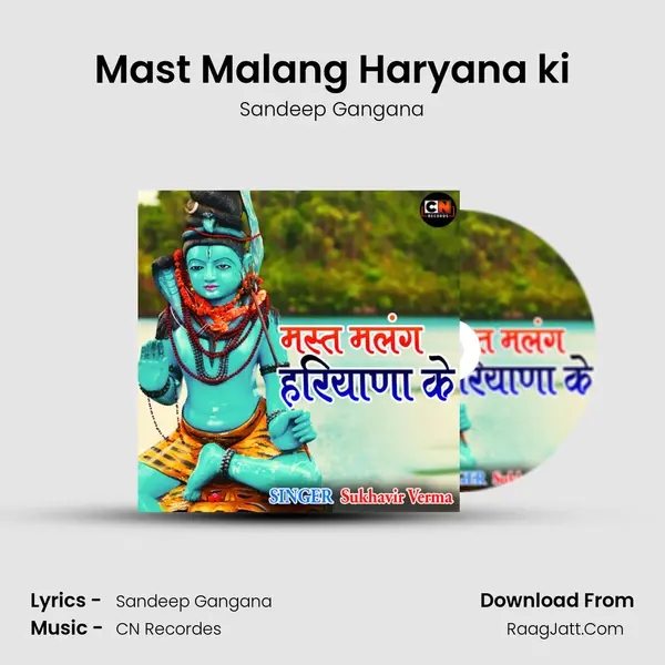 Mast Malang Haryana ki MP3 Song by Sandeep Gangana Cover