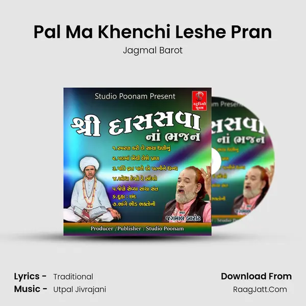 Pal Ma Khenchi Leshe Pran MP3 Song by Jagmal Barot Cover