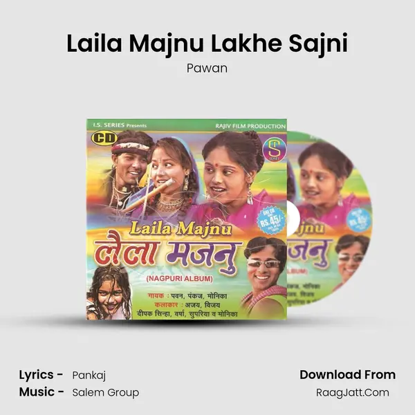 Laila Majnu Lakhe Sajni MP3 Song by Pawan Cover