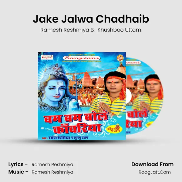 Jake Jalwa Chadhaib mp3 song