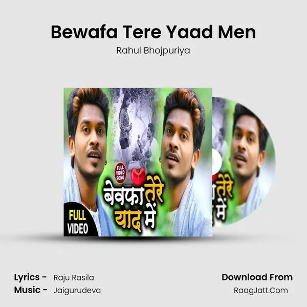 Bewafa Tere Yaad Men MP3 Song by Rahul Bhojpuriya Cover