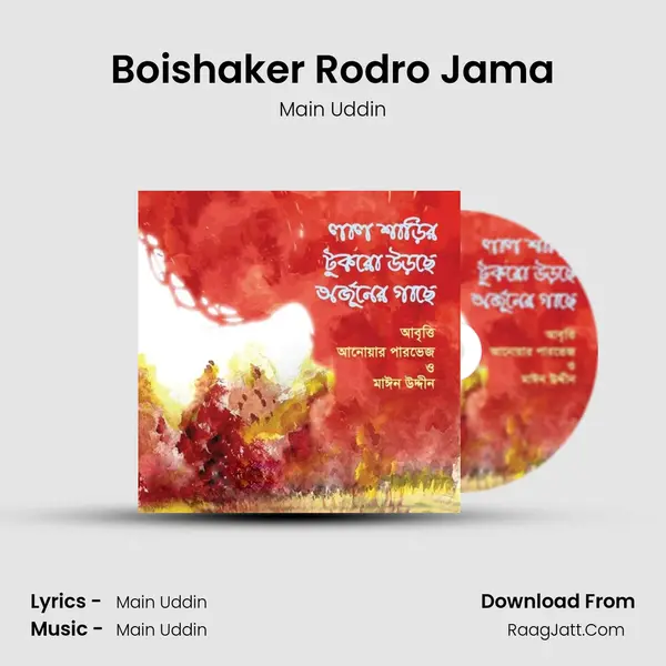 Boishaker Rodro Jama MP3 Song by Main Uddin Cover