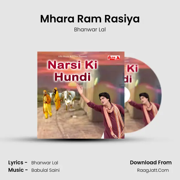 Mhara Ram Rasiya MP3 Song by Bhanwar Lal Cover