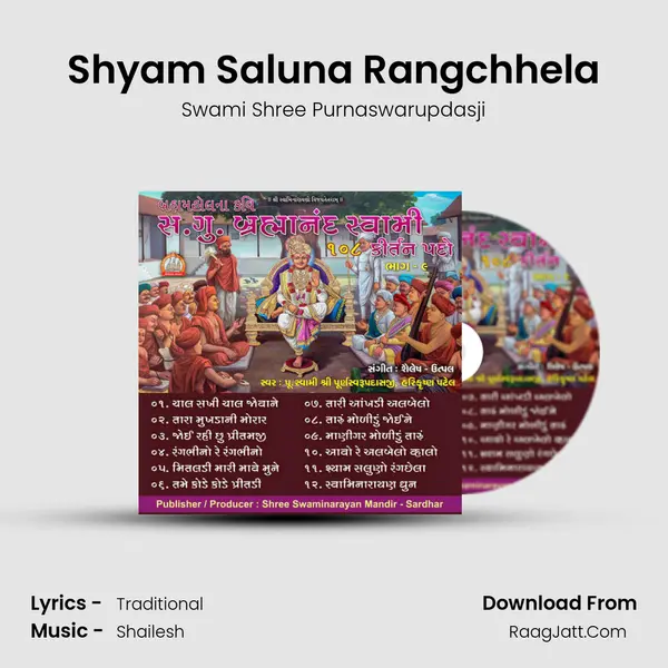 Shyam Saluna Rangchhela MP3 Song by Swami Shree Purnaswarupdasji Cover
