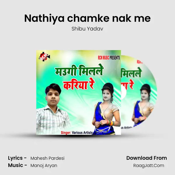 Nathiya chamke nak me MP3 Song by Shibu Yadav Cover