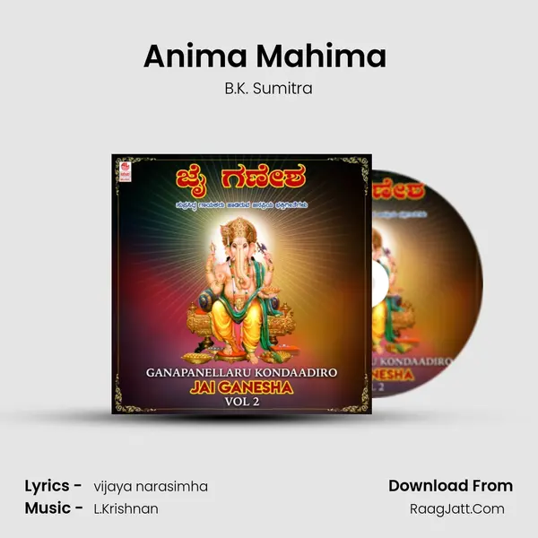 Anima Mahima (From 