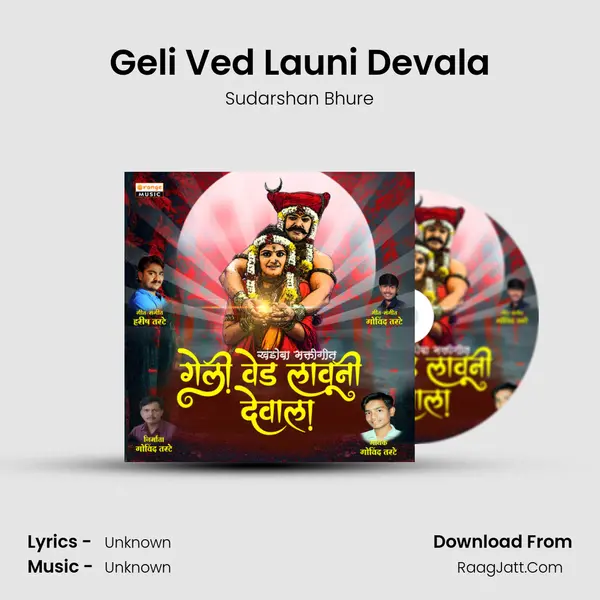 Geli Ved Launi Devala - 