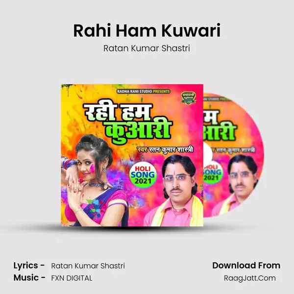 Rahi Ham Kuwari MP3 Song by Ratan Kumar Shastri Cover