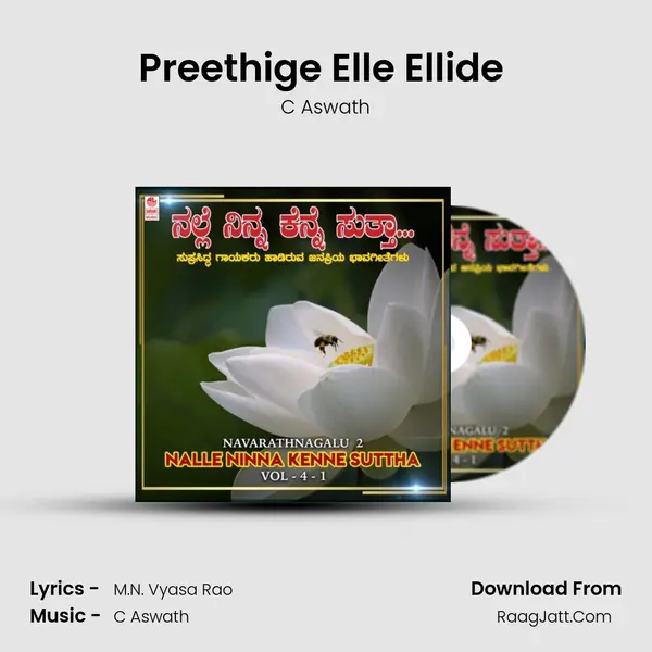 Preethige Elle Ellide (From 
