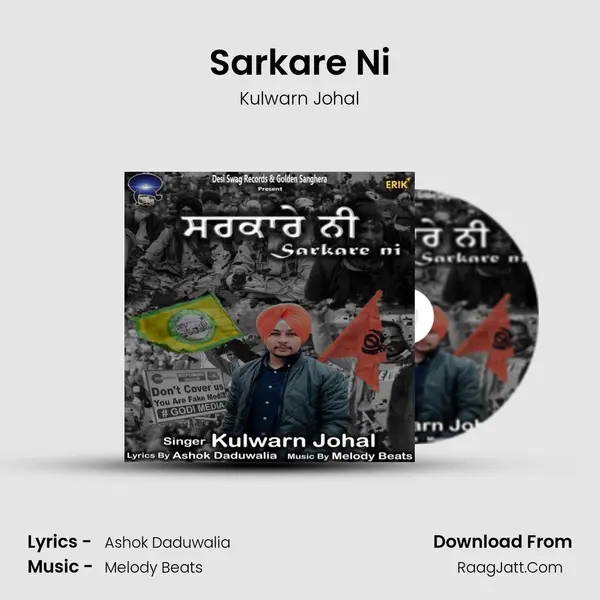 Sarkare Ni - 