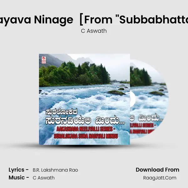 Nanna Hrudayava Ninage (Male Version) [From 