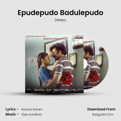 Epudepudo Badulepudo mp3 song