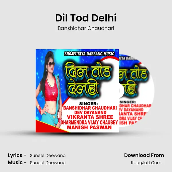 Dil Tod Delhi MP3 Song by Banshidhar Chaudhari Cover