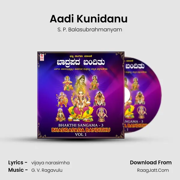 Aadi Kunidanu (From "Vijyisu Vinayaka") Cover