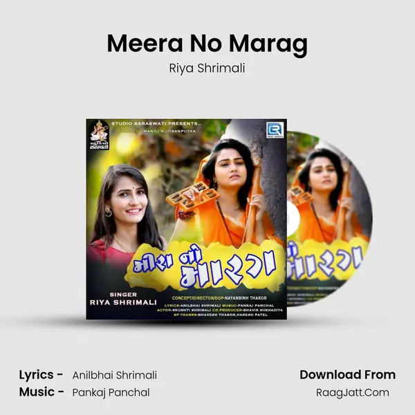 Meera No Marag MP3 Song by Riya Shrimali Cover