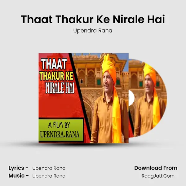 Thaat Thakur Ke Nirale Hai MP3 Song by Upendra Rana Cover