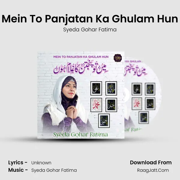 Mein To Panjatan Ka Ghulam Hun - Single - Syeda Gohar Fatima