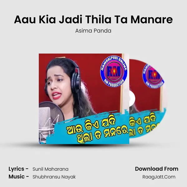 Aau Kia Jadi Thila Ta Manare (Female Version) - 