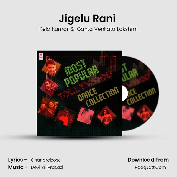 Jigelu Rani (From Rangasthalam) mp3 song