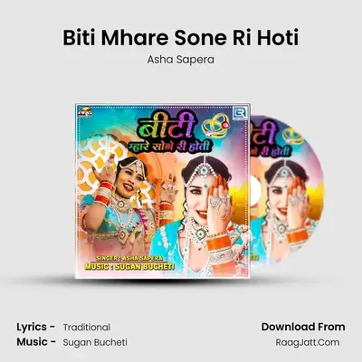 Biti Mhare Sone Ri Hoti - Asha Sapera