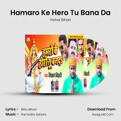 Hamaro Ke Hero Tu Bana Da MP3 Song by Vishal Bihari Cover