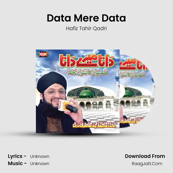 Data Mere Data MP3 Song by Hafiz Tahir Qadri Cover
