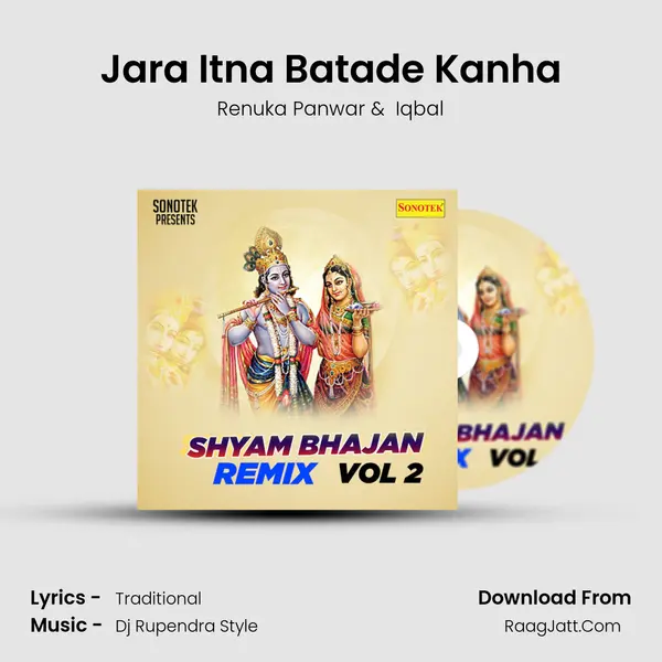 Jara Itna Batade Kanha MP3 Song by Renuka Panwar Cover