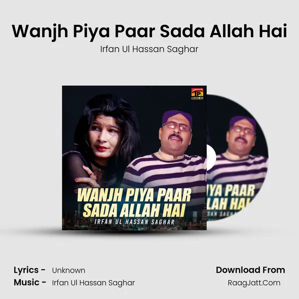 Wanjh Piya Paar Sada Allah Hai mp3 song