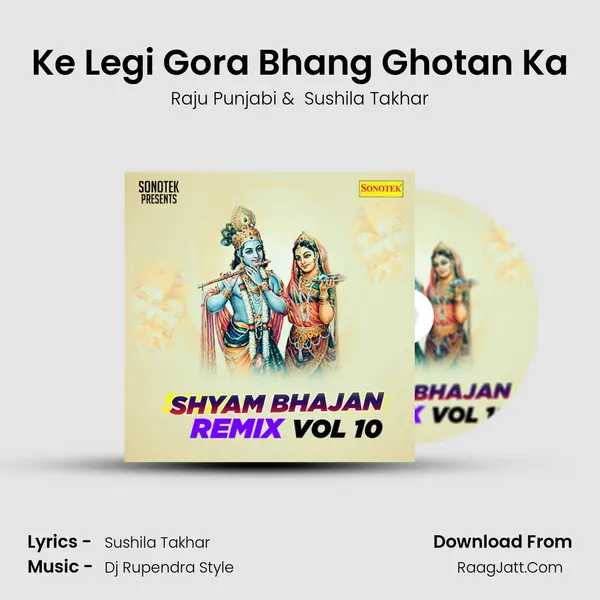 Ke Legi Gora Bhang Ghotan Ka MP3 Song by Raju Punjabi Cover