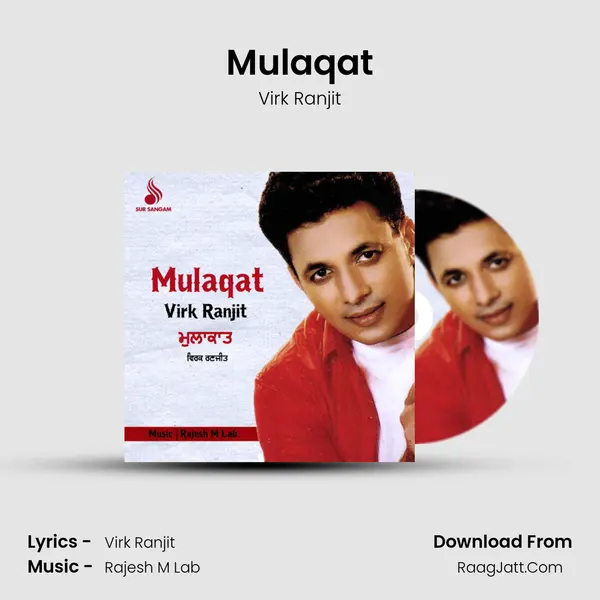 Mulaqat mp3 song