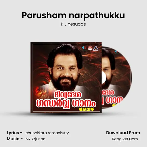 Parusham narpathukku MP3 Song by K J Yesudas Cover
