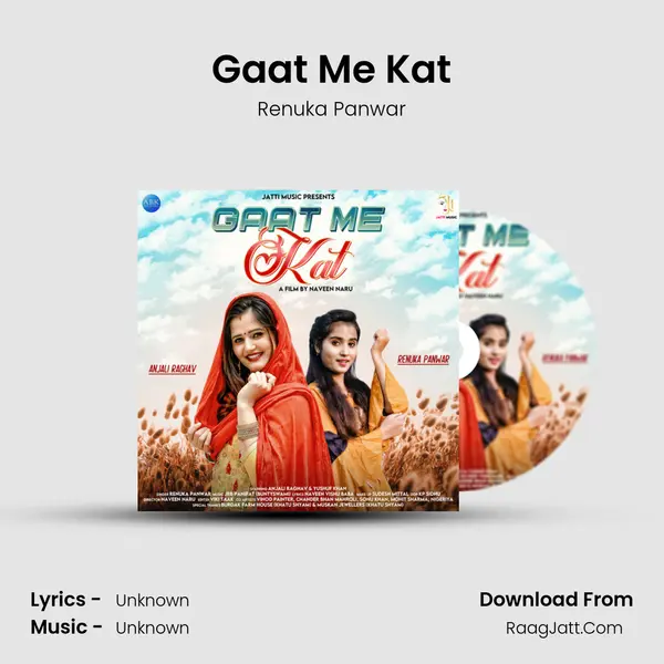 Gaat Me Kat - Single - 