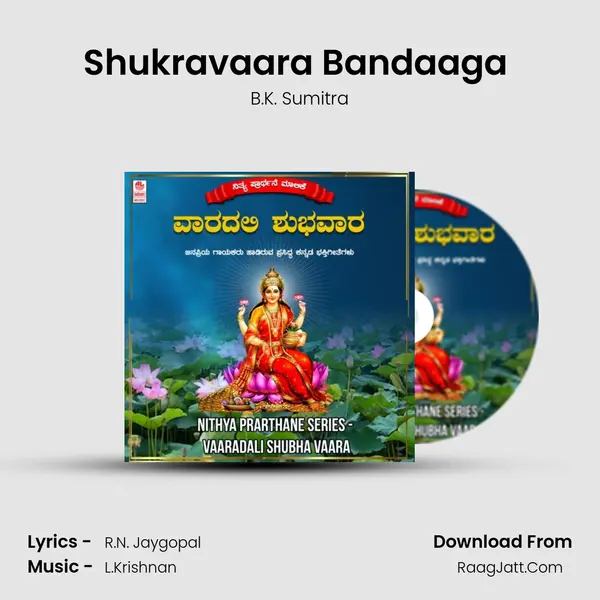 Shukravaara Bandaaga (From "Devi Dasha Pushpa") Cover