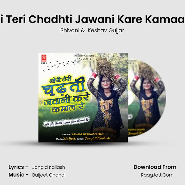 Gori Teri Chadhti Jawani Kare Kamaal Re MP3 Song by Shivani Cover