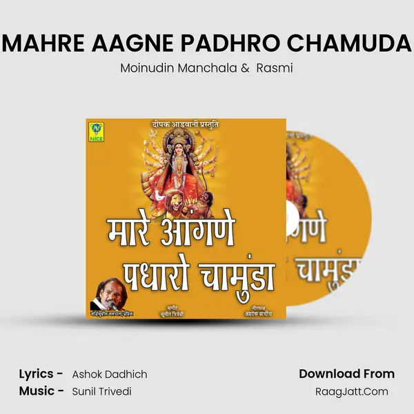 MAHRE AAGNE PADHRO CHAMUDA mp3 song