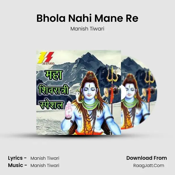 Bhola Nahi Mane Re MP3 Song by Manish Tiwari Cover