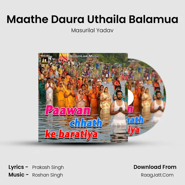 Maathe Daura Uthaila Balamua MP3 Song by Masurilal Yadav Cover